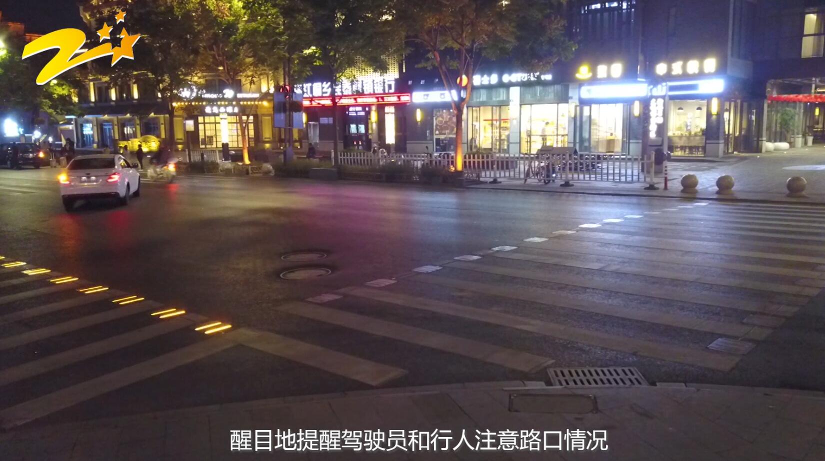 智能斑马线如何提高城市通行效率？